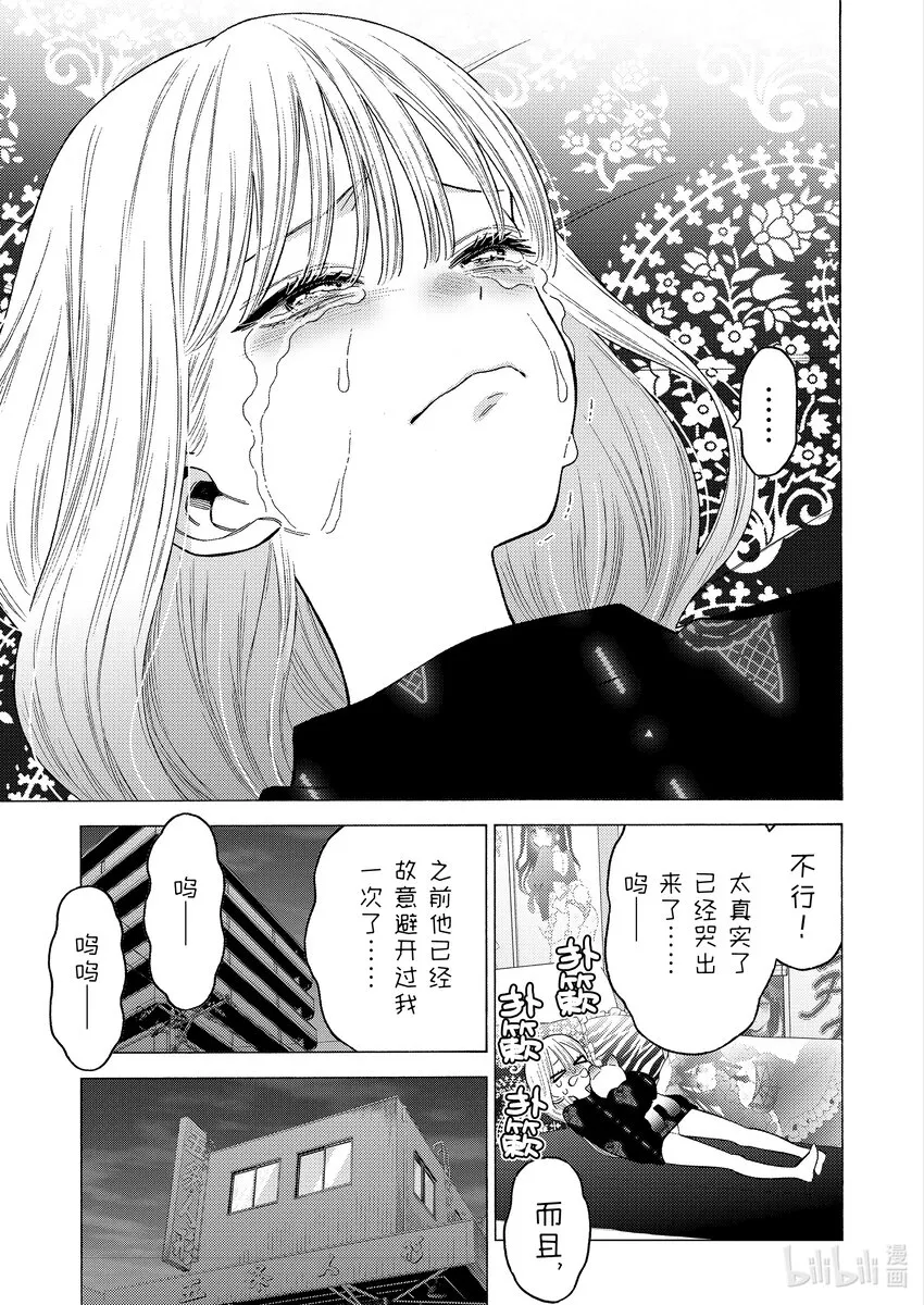 76 76 第7页