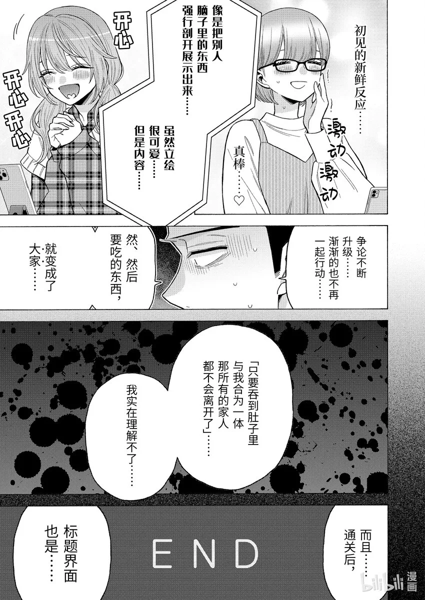 76 76 第9页