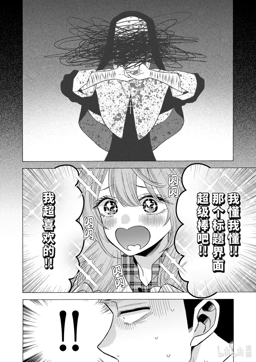 76 76 第10页