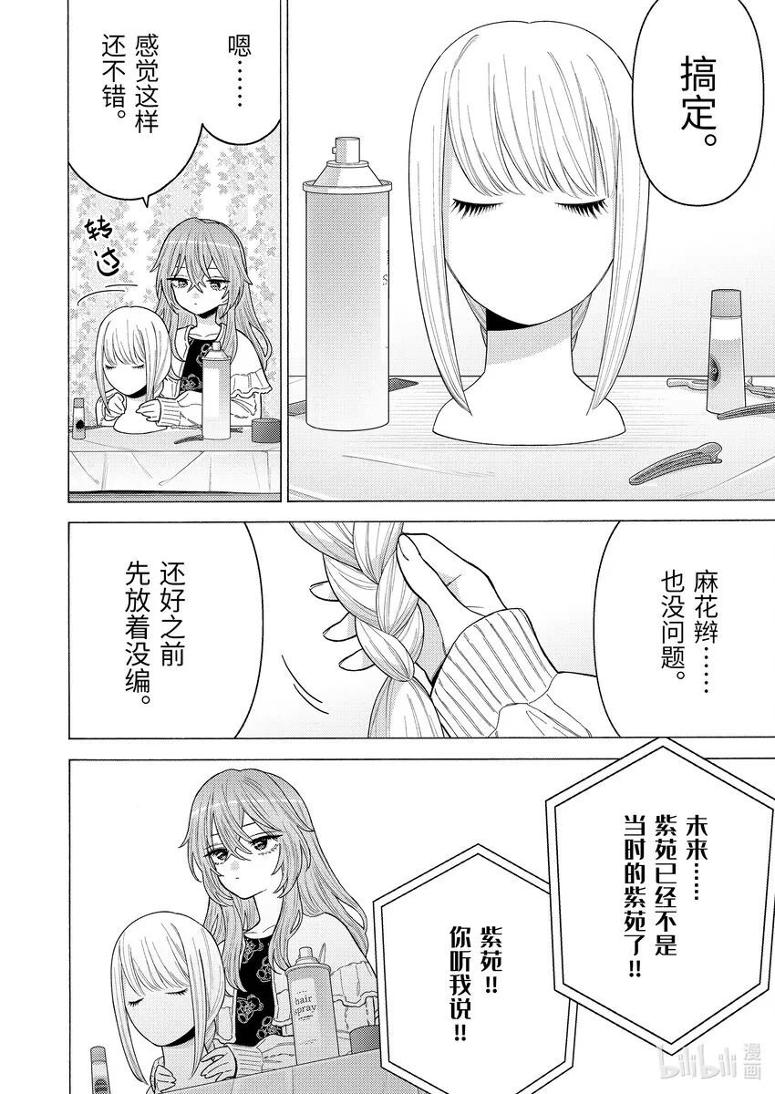 76 76 第13页
