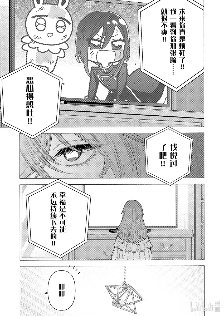 76 76 第14页