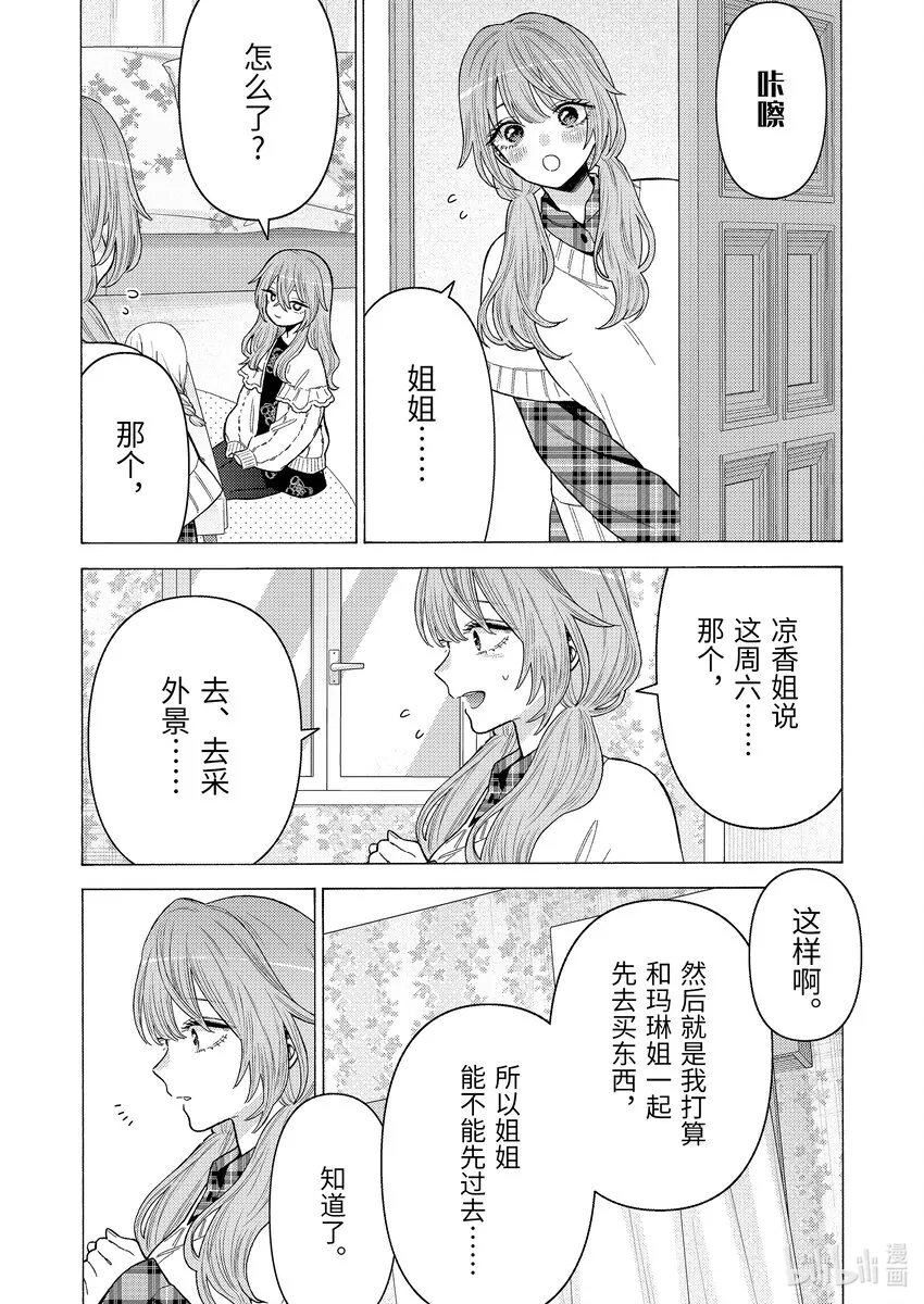 76 76 第15页