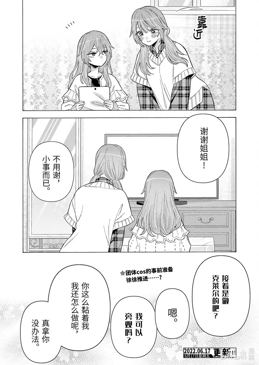 76 76 第16页