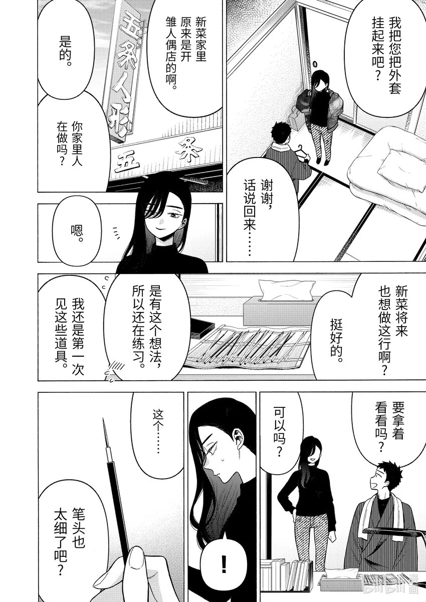 78 78 第2页