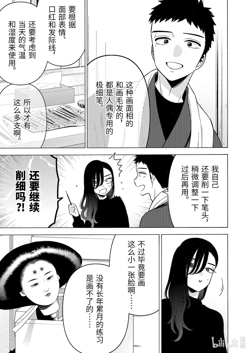 78 78 第3页