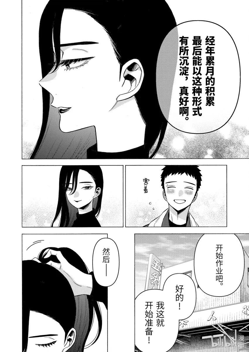 78 78 第4页