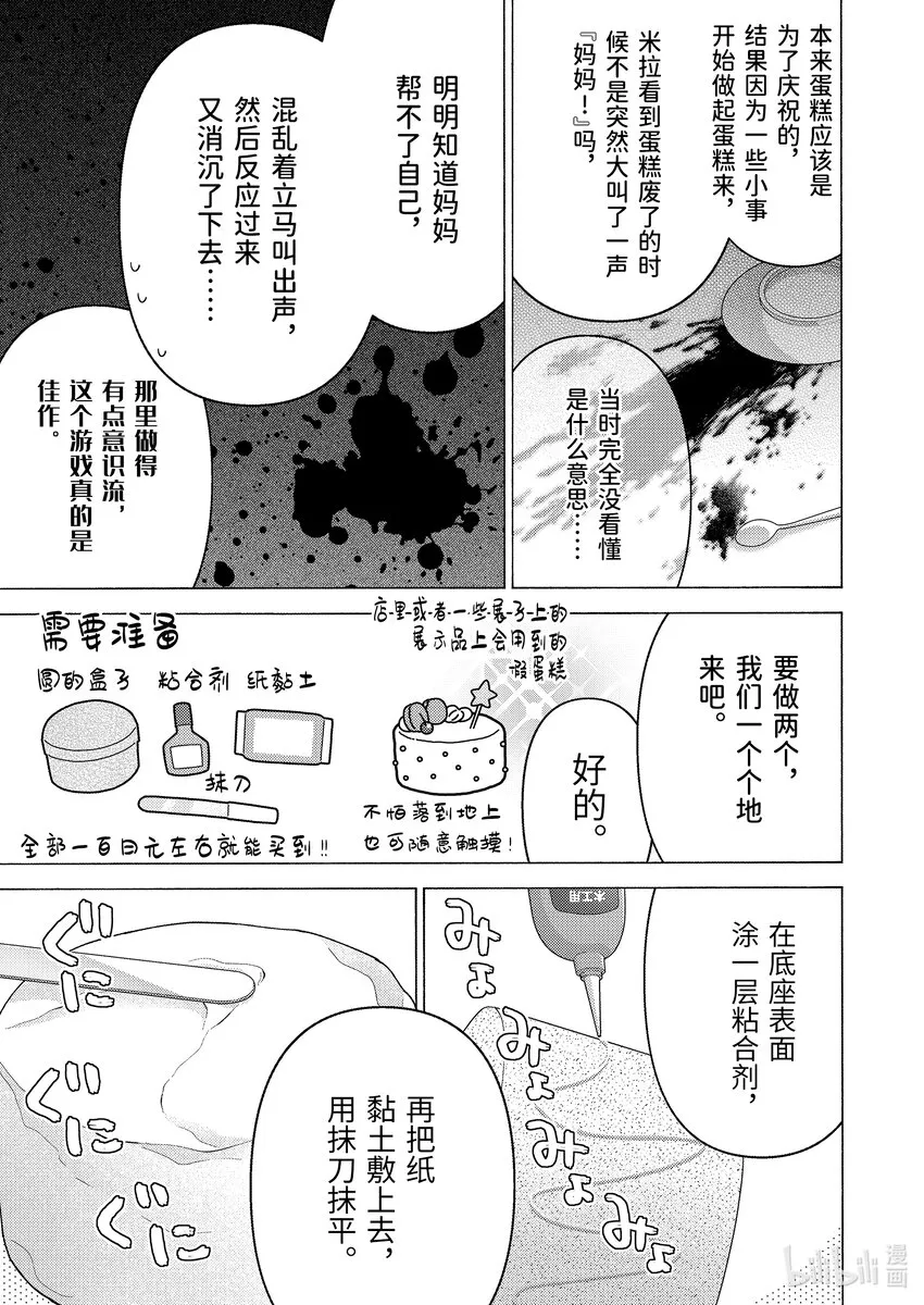 78 78 第7页