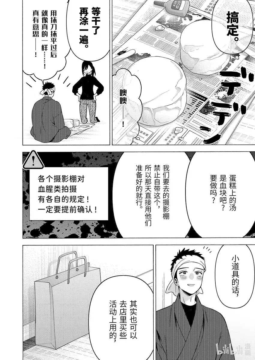 78 78 第8页