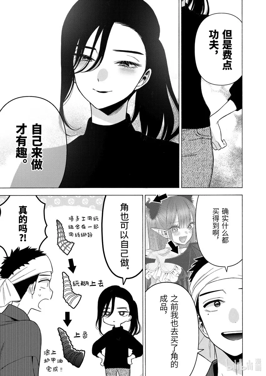 78 78 第9页