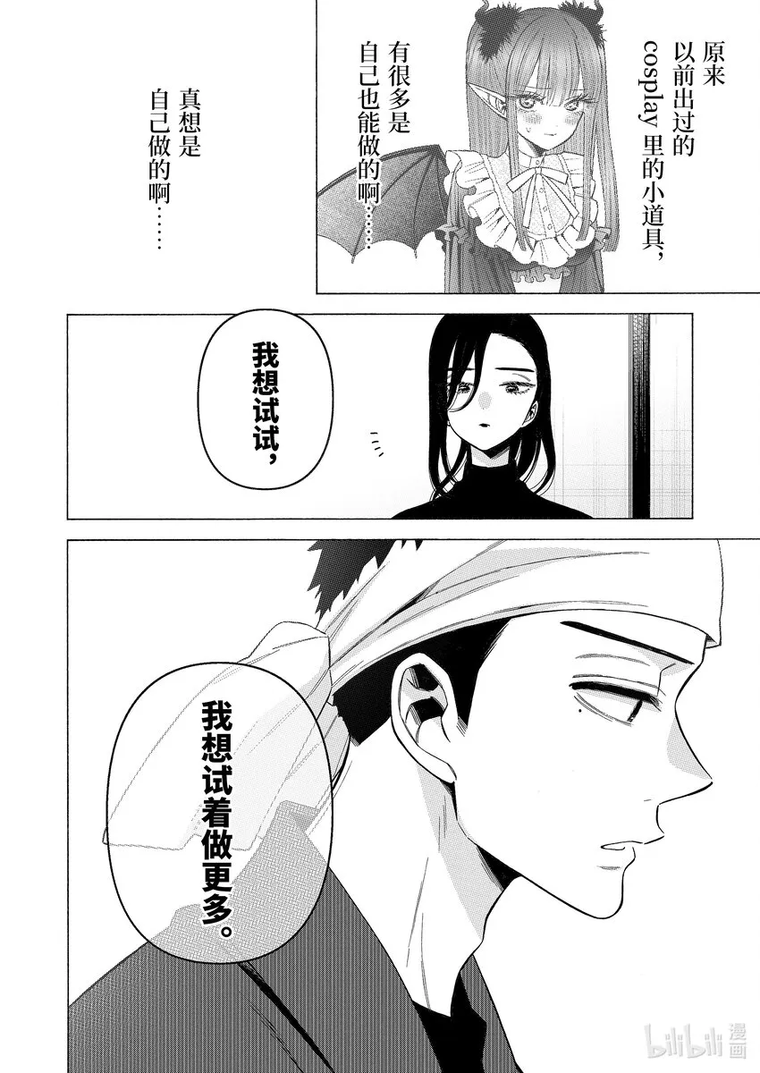 78 78 第10页