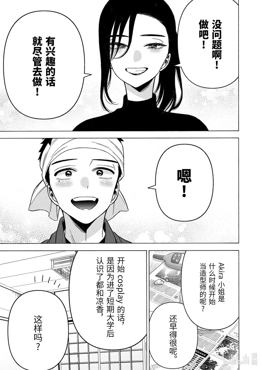 78 78 第11页