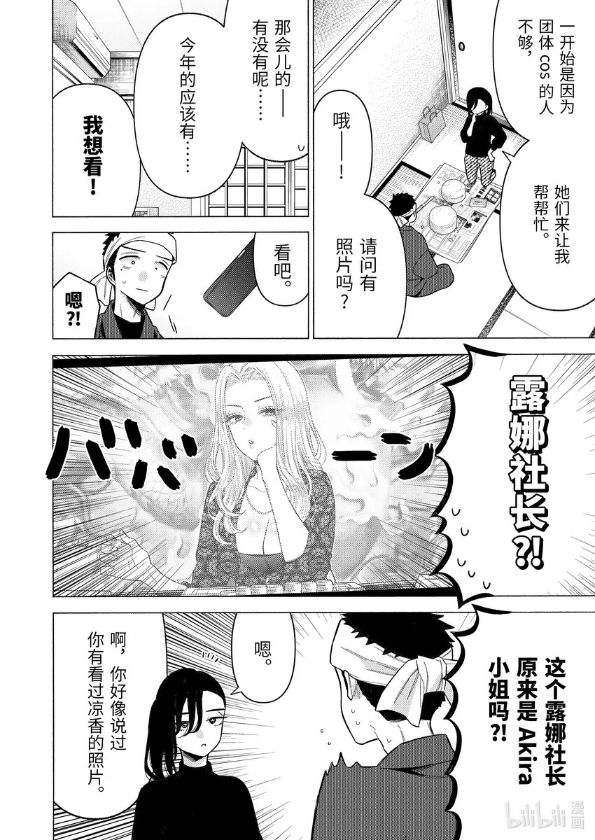 78 78 第12页