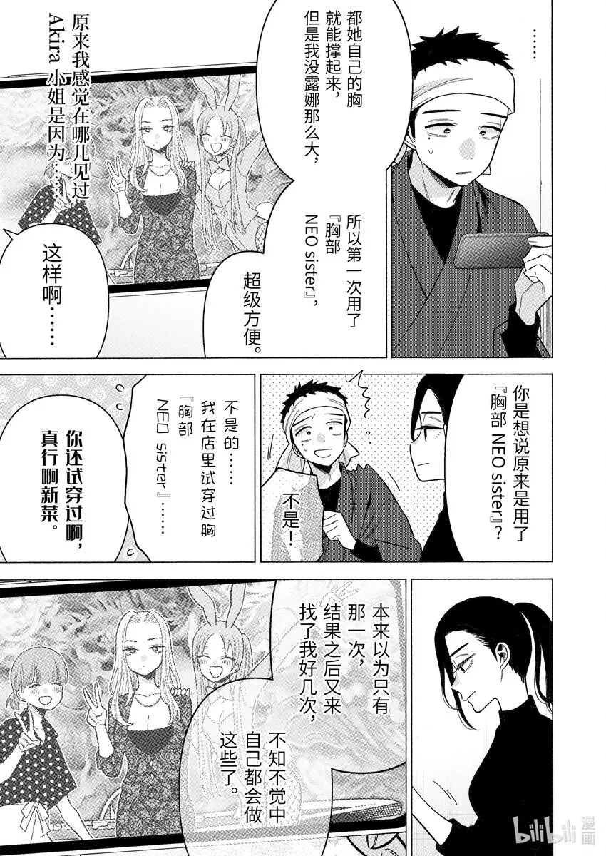 78 78 第13页