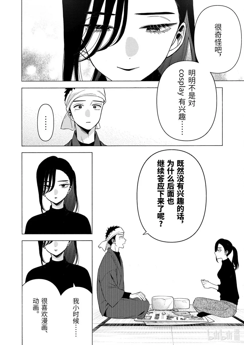 78 78 第14页