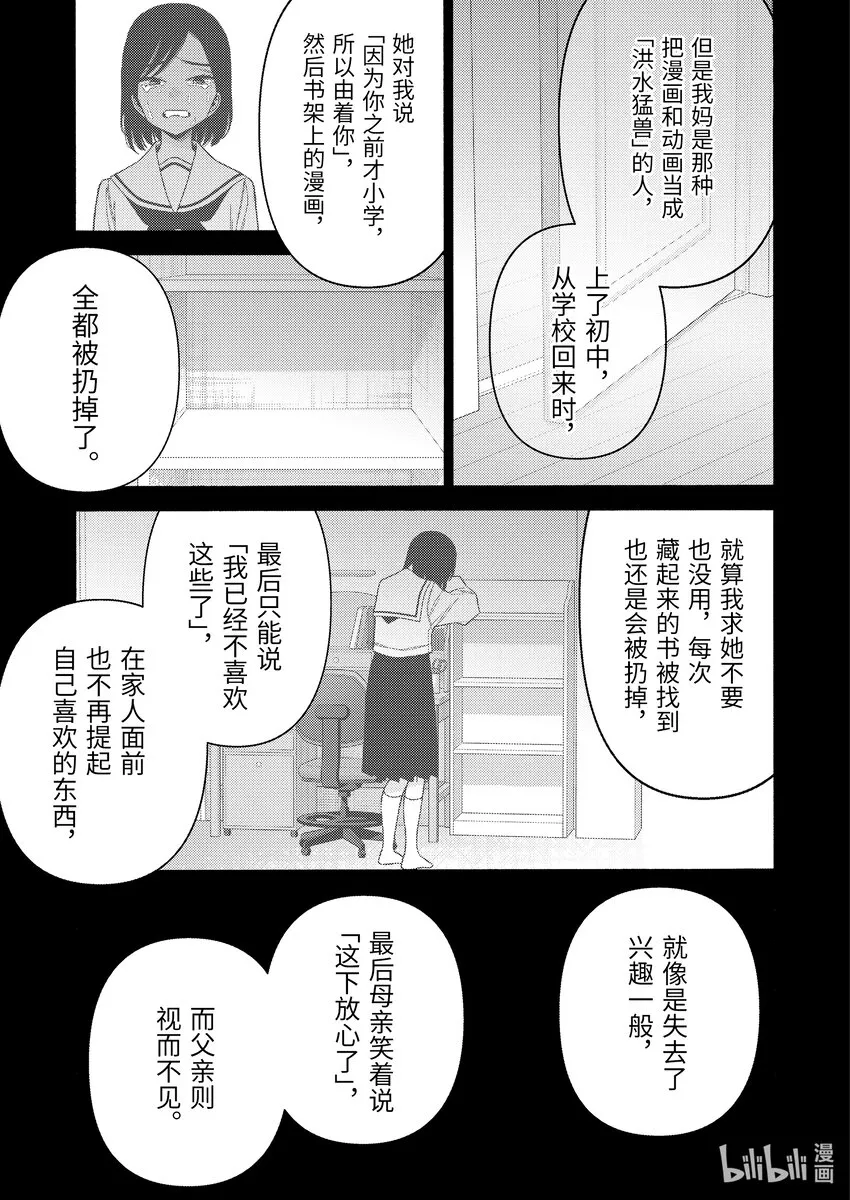 78 78 第15页