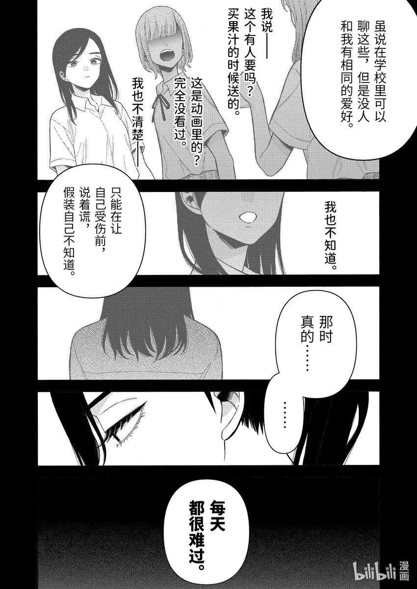 78 78 第16页