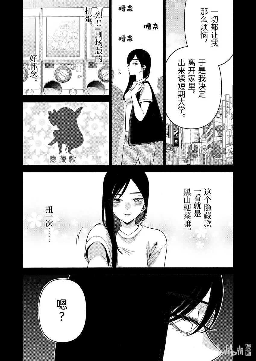 78 78 第17页