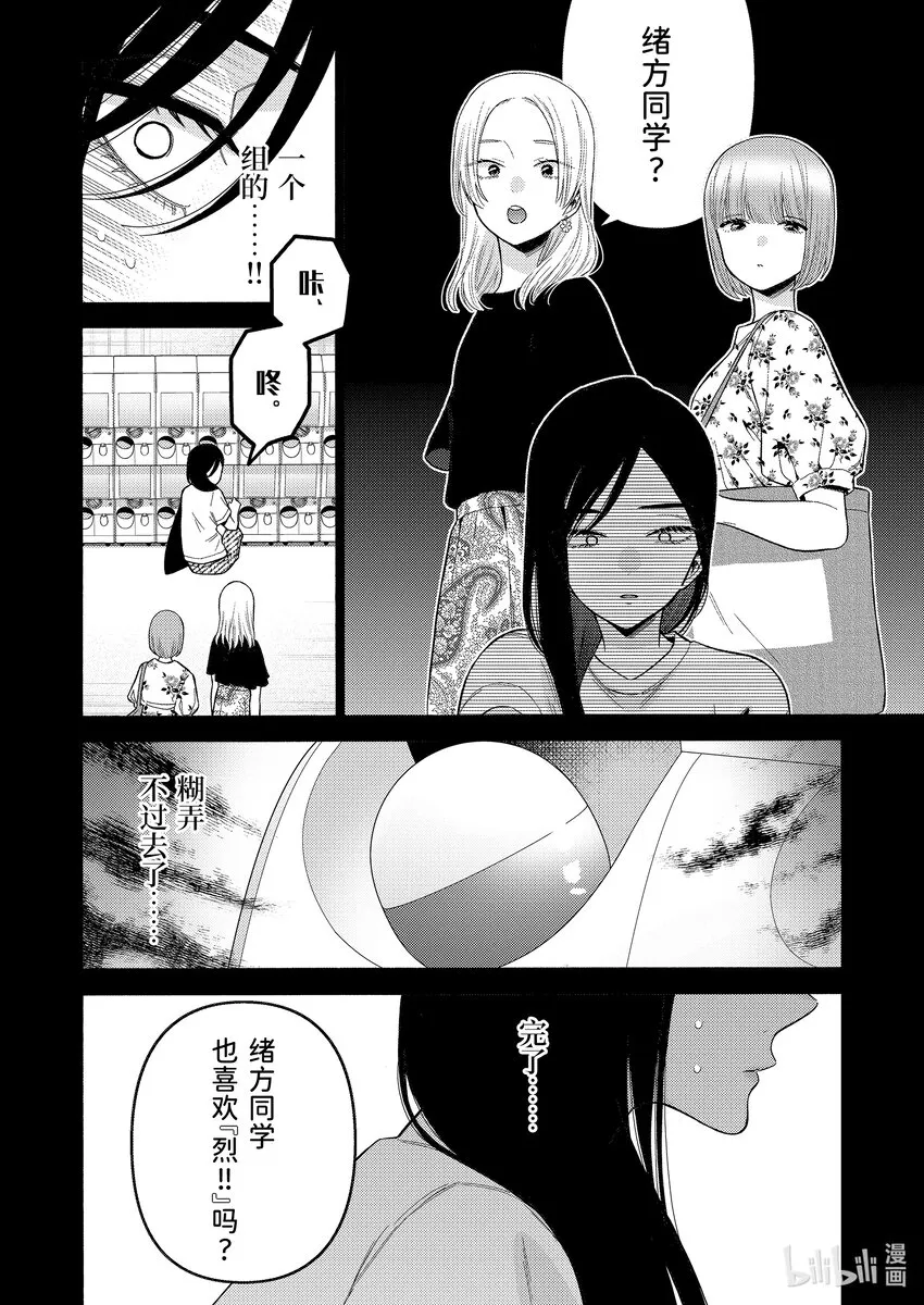 78 78 第18页
