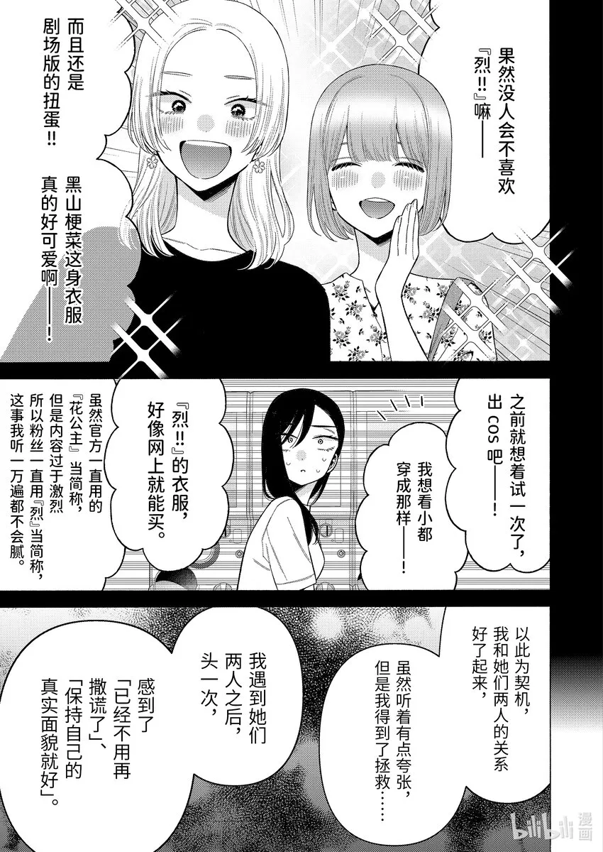 78 78 第19页