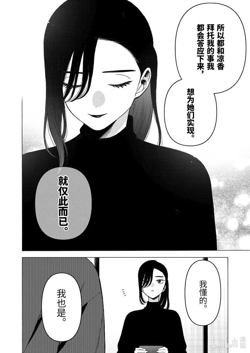78 78 第20页