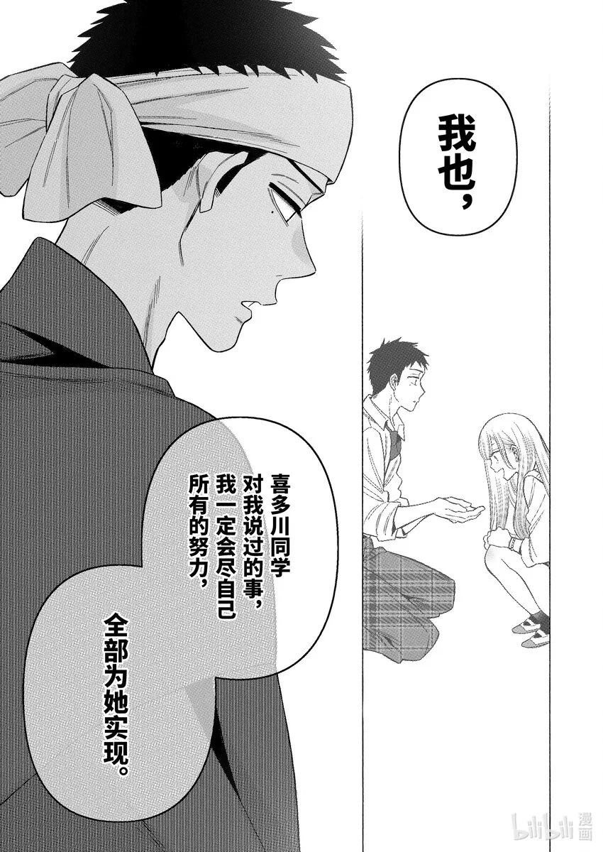 78 78 第21页