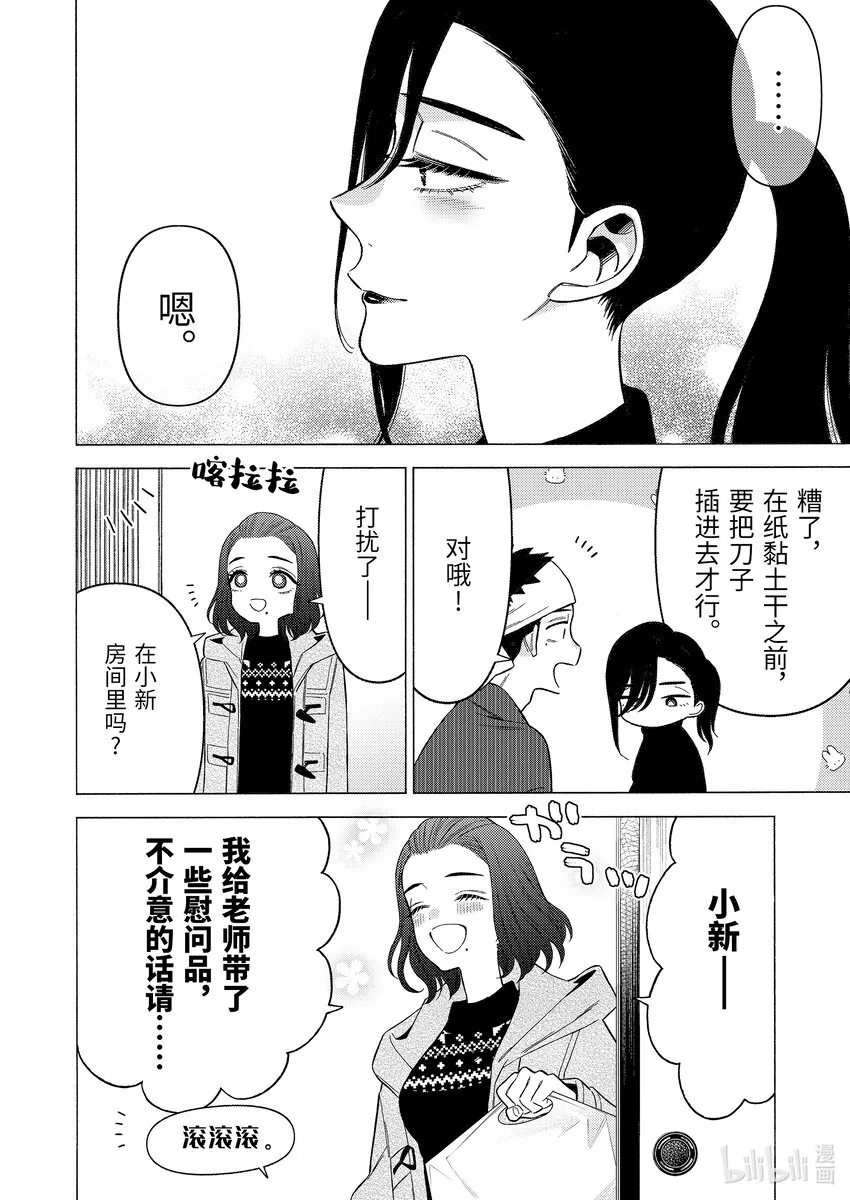 78 78 第22页