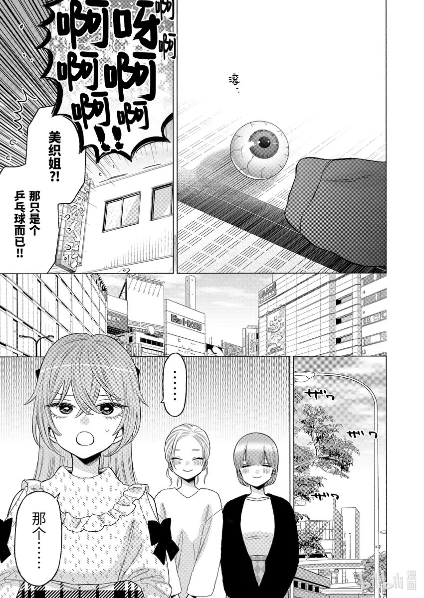 78 78 第23页