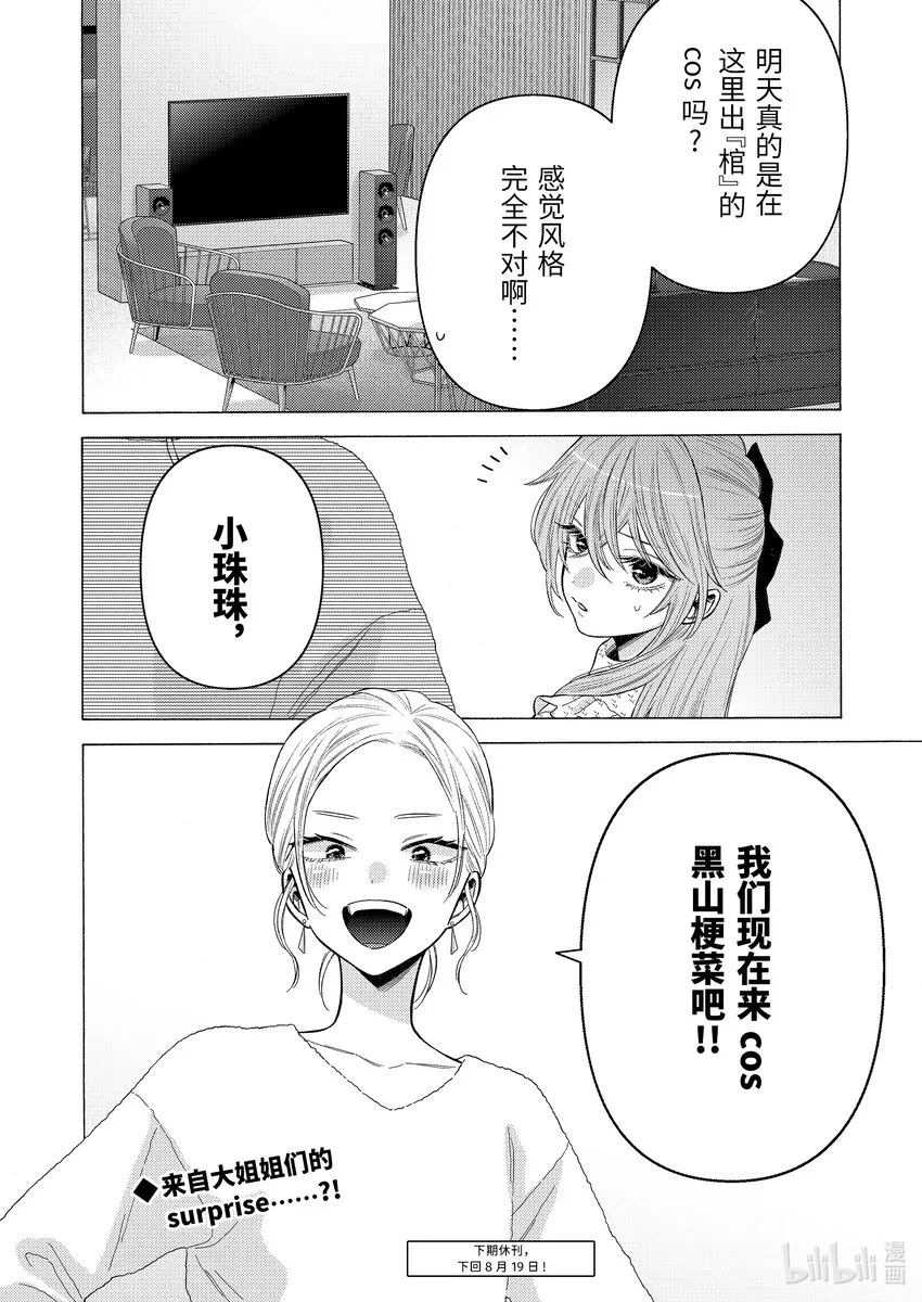 78 78 第24页