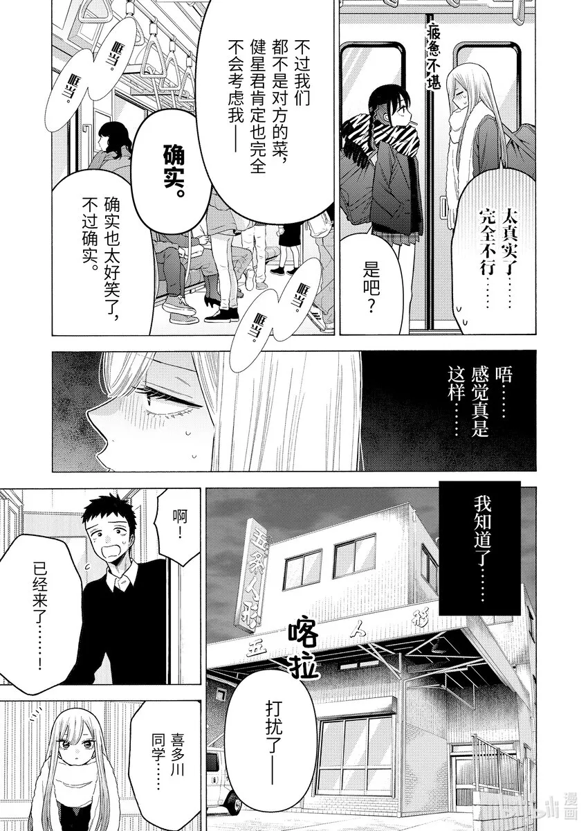 77 77 第3页