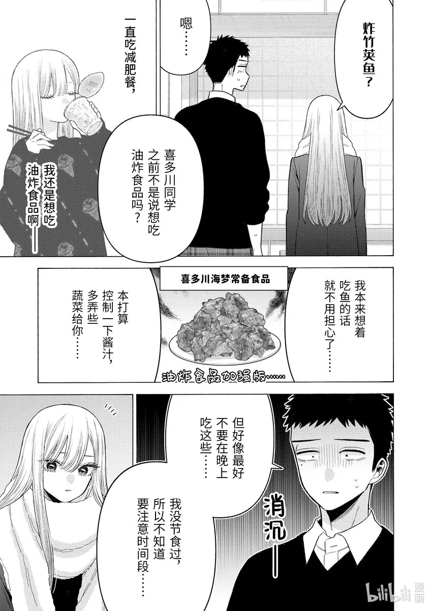 77 77 第5页