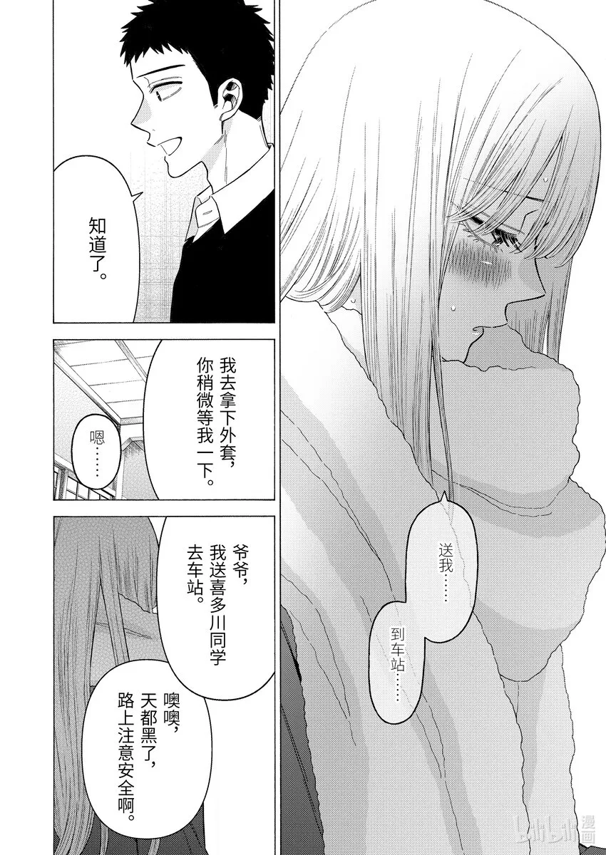 77 77 第12页