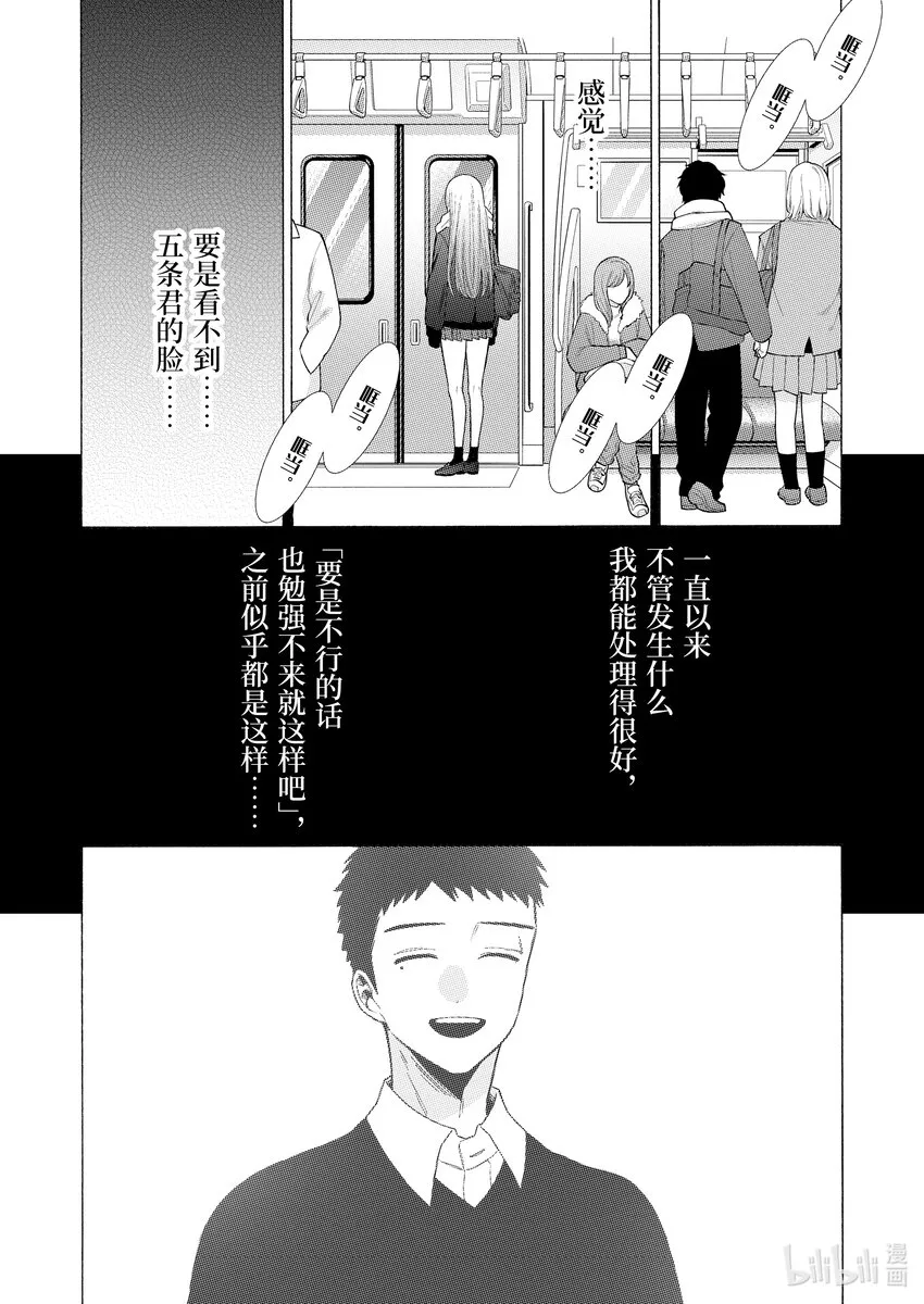 77 77 第16页