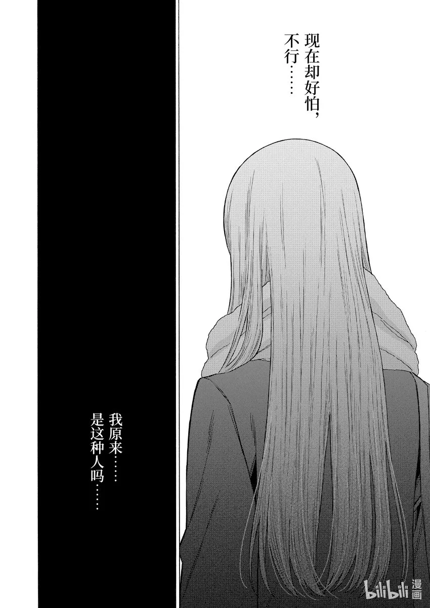 77 77 第18页