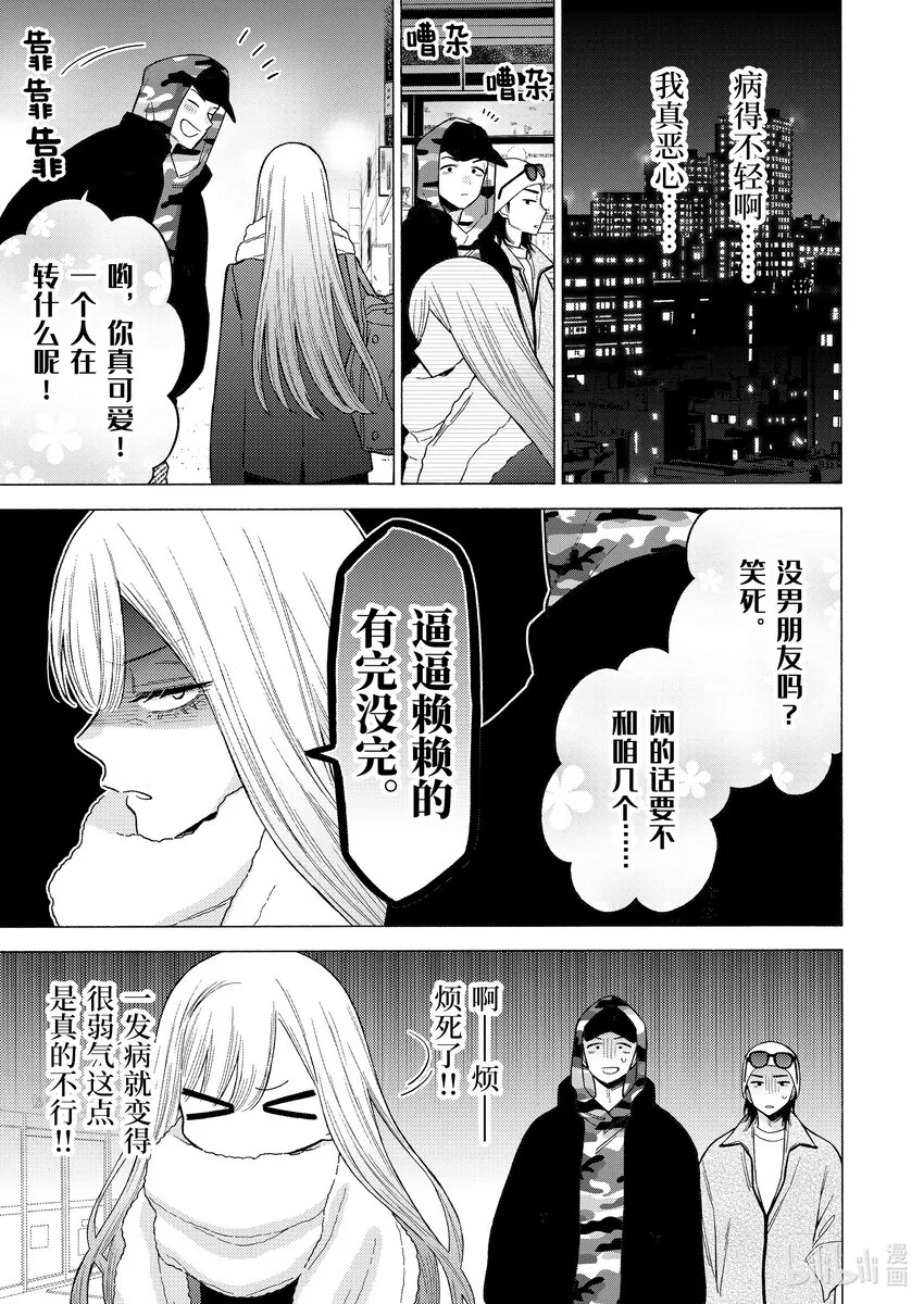 77 77 第19页