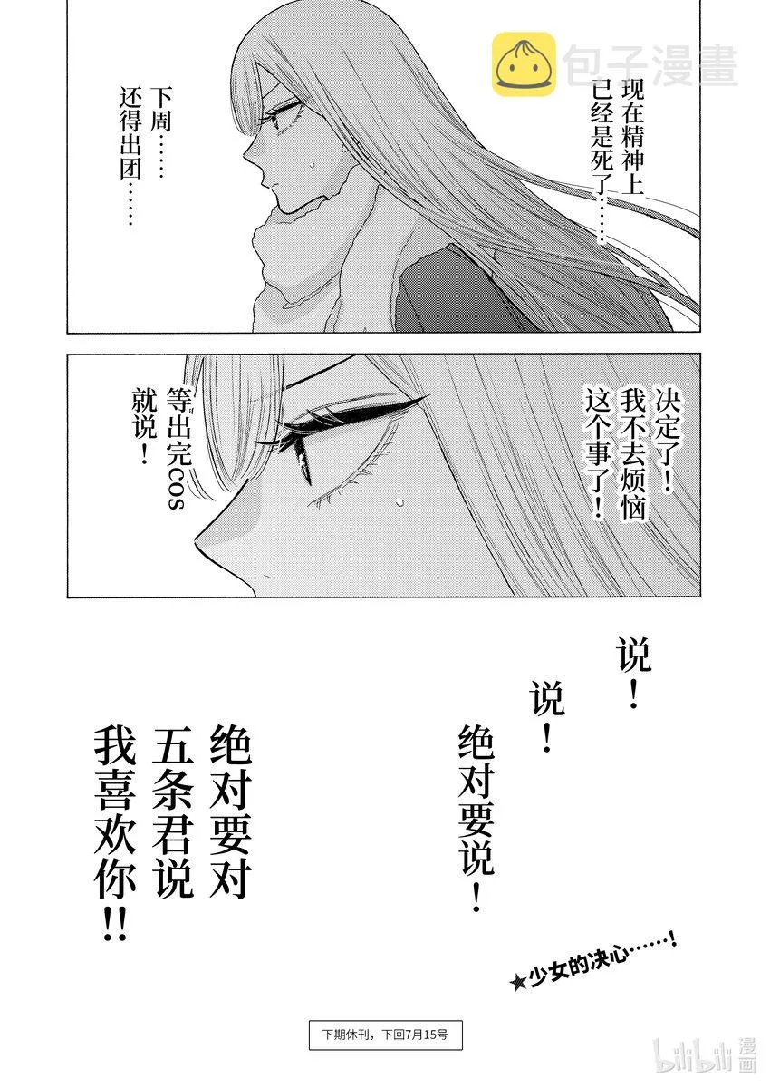 77 77 第20页