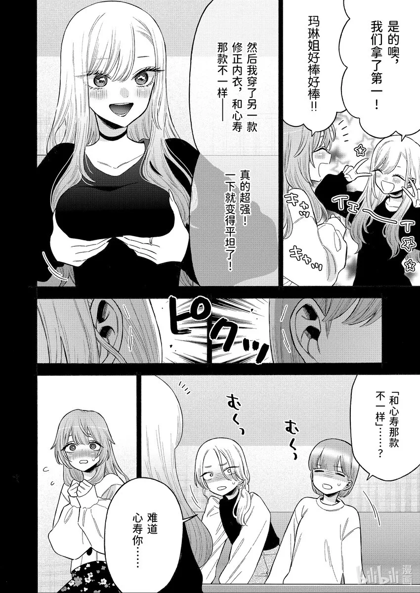79 79 第2页