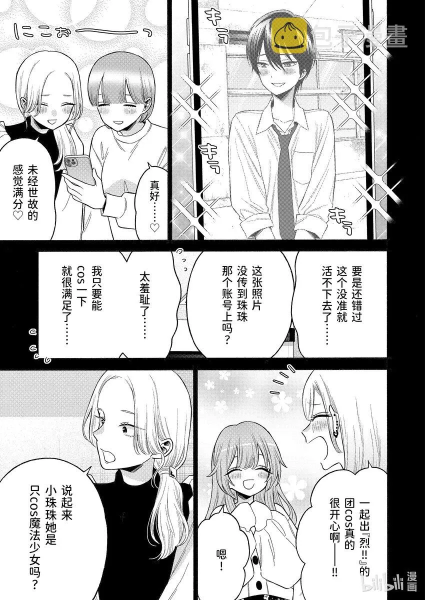 79 79 第3页