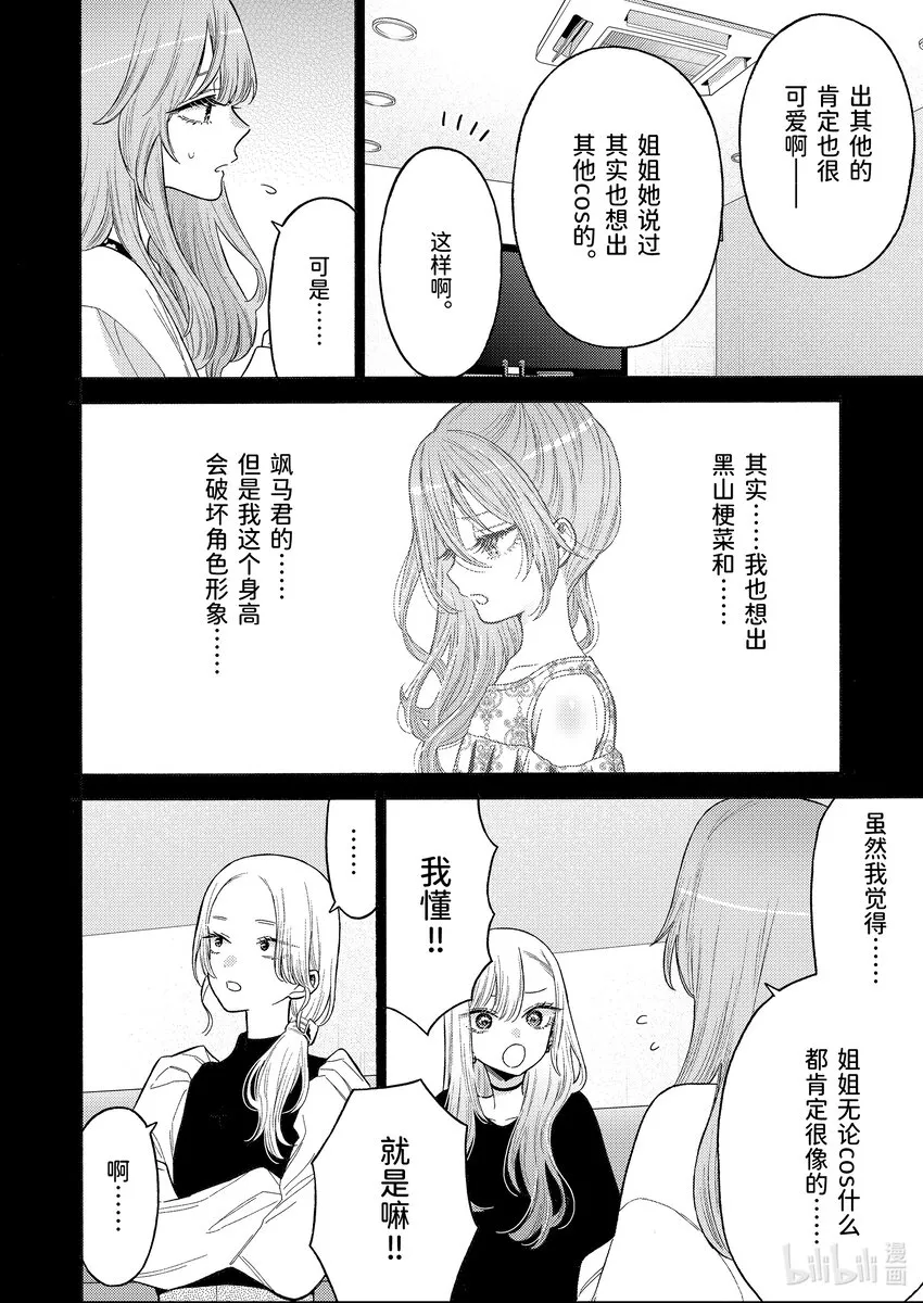 79 79 第4页