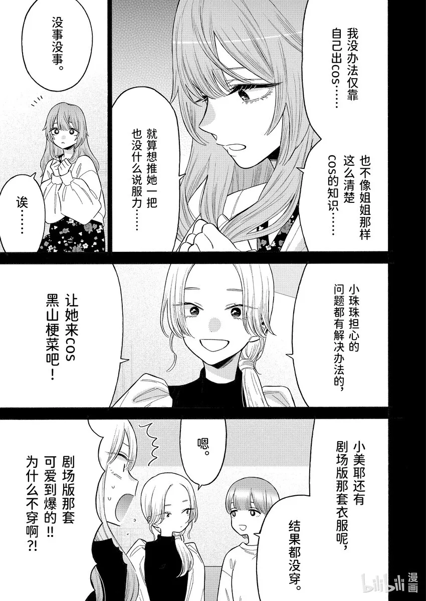 79 79 第5页