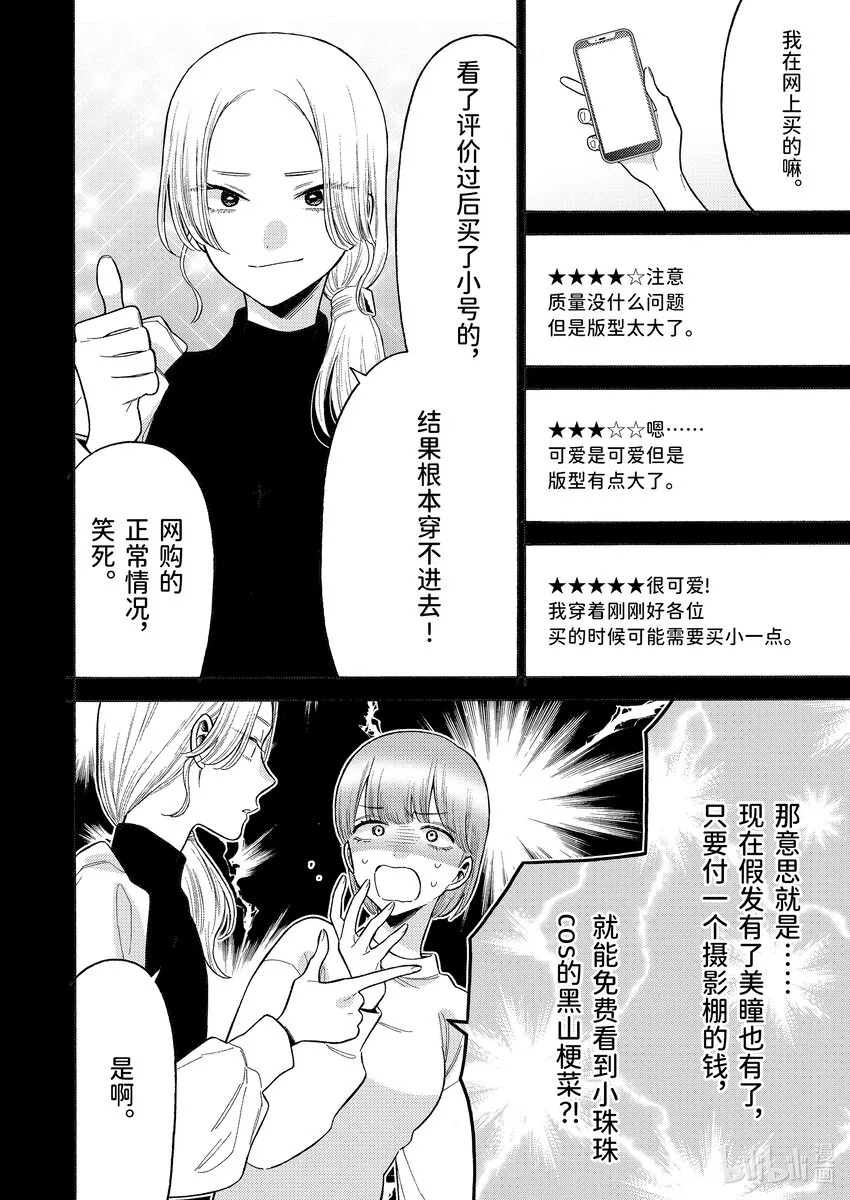 79 79 第6页