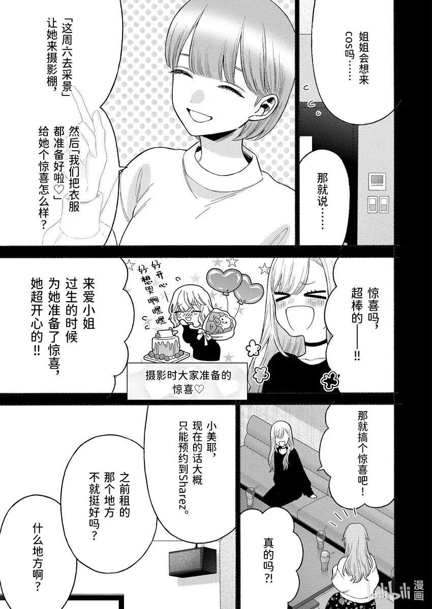79 79 第7页