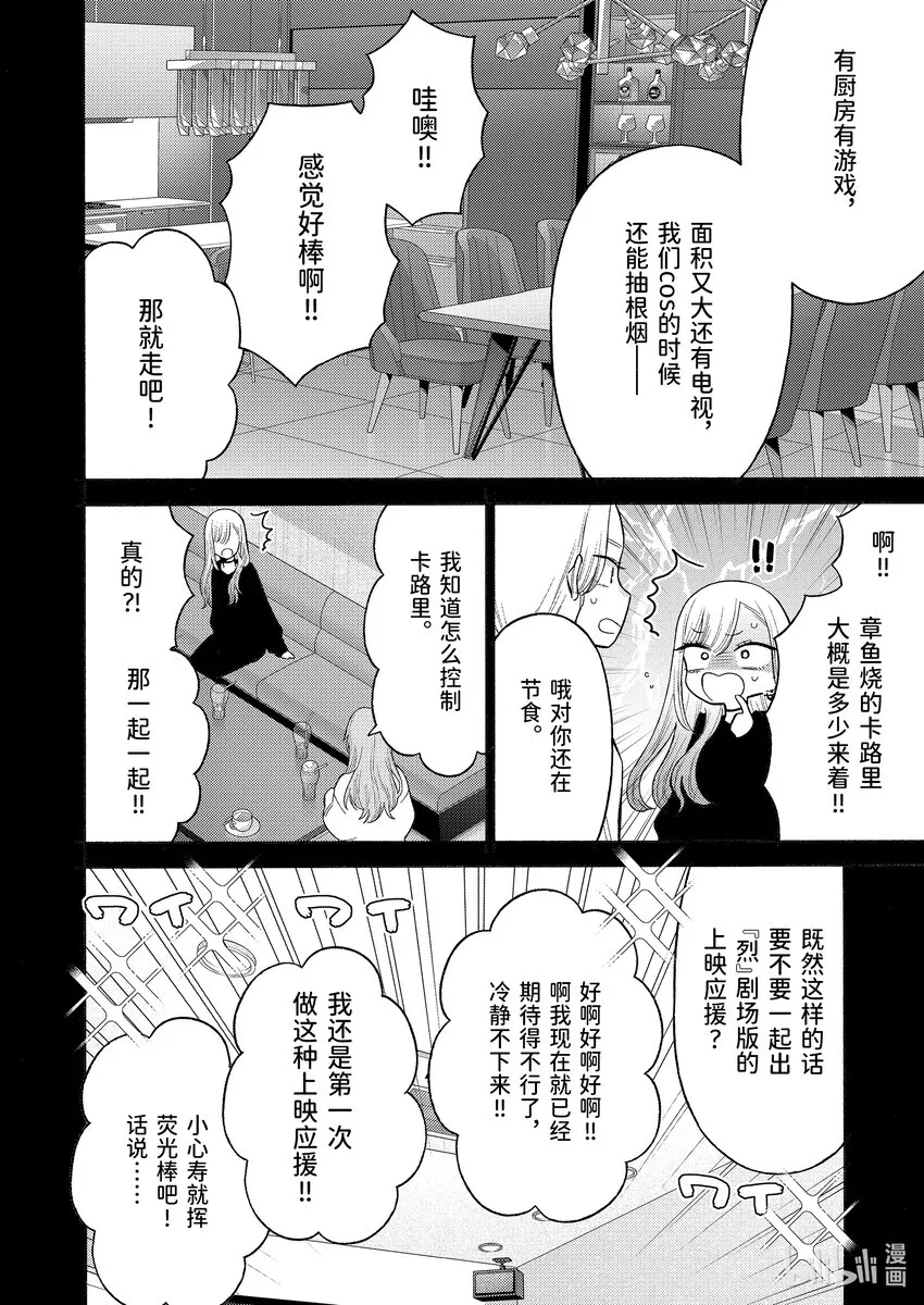 79 79 第8页