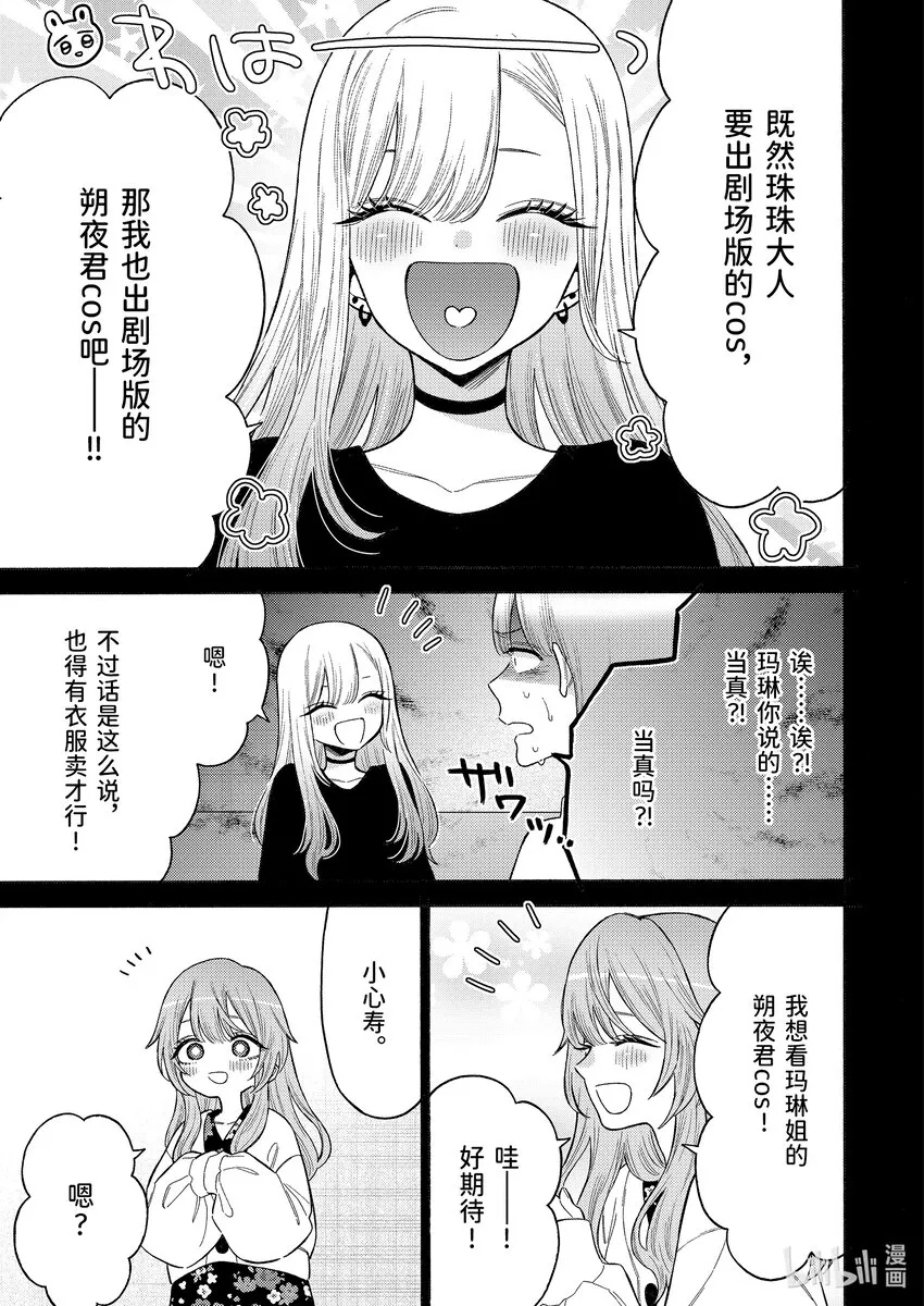 79 79 第9页