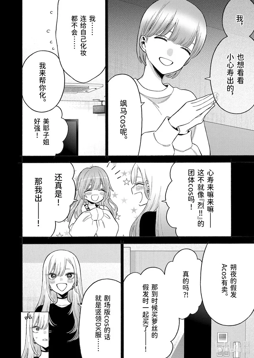79 79 第10页