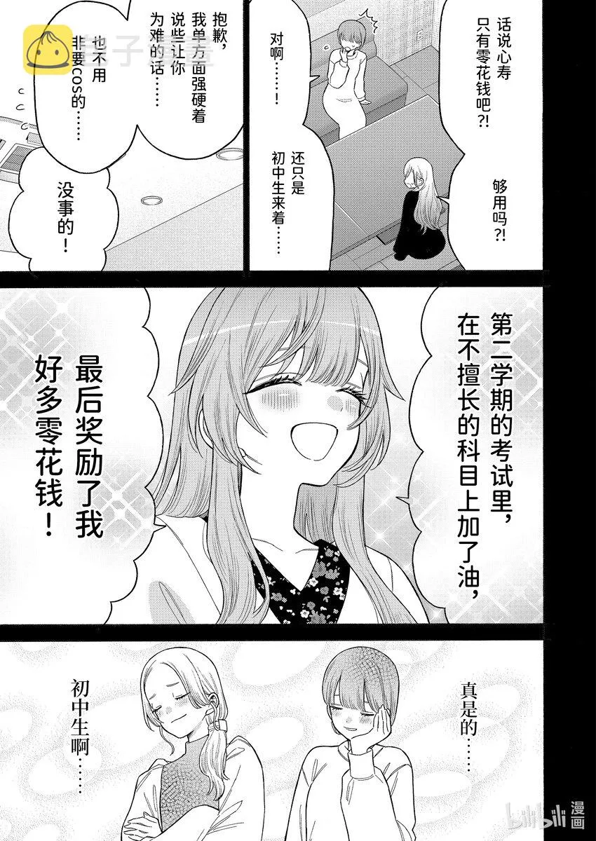 79 79 第11页