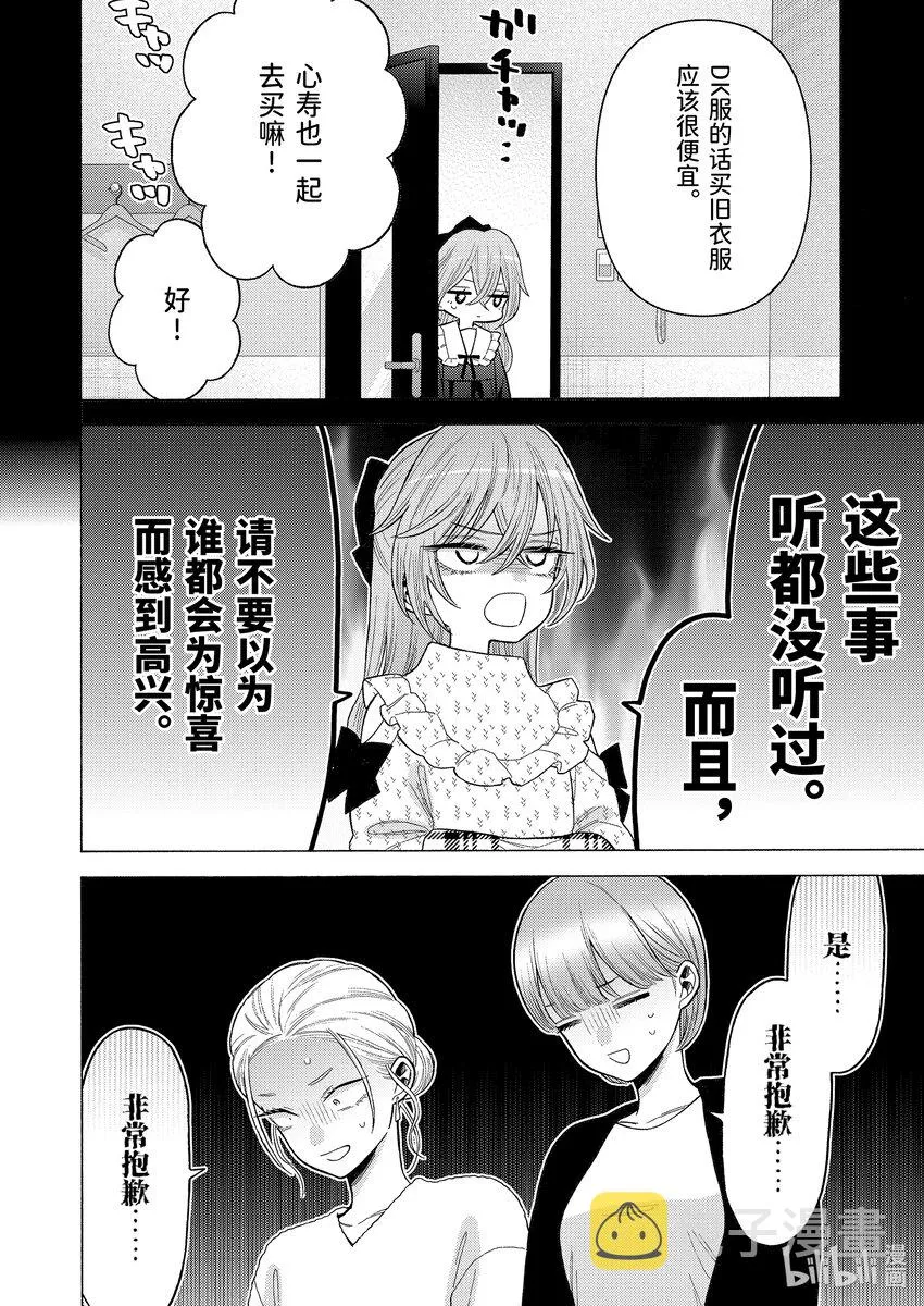 79 79 第12页