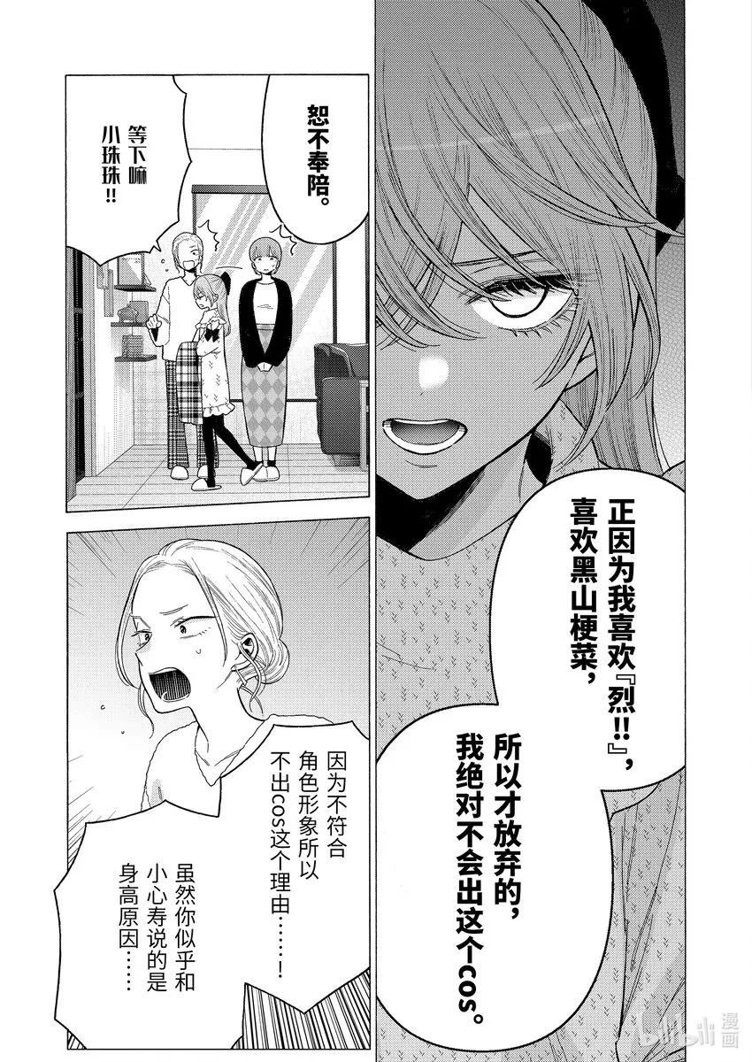 79 79 第13页