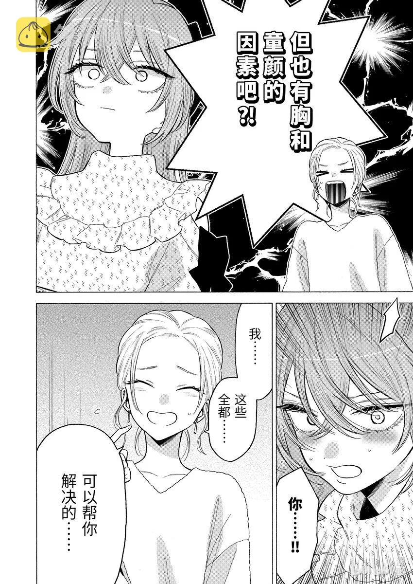 79 79 第14页