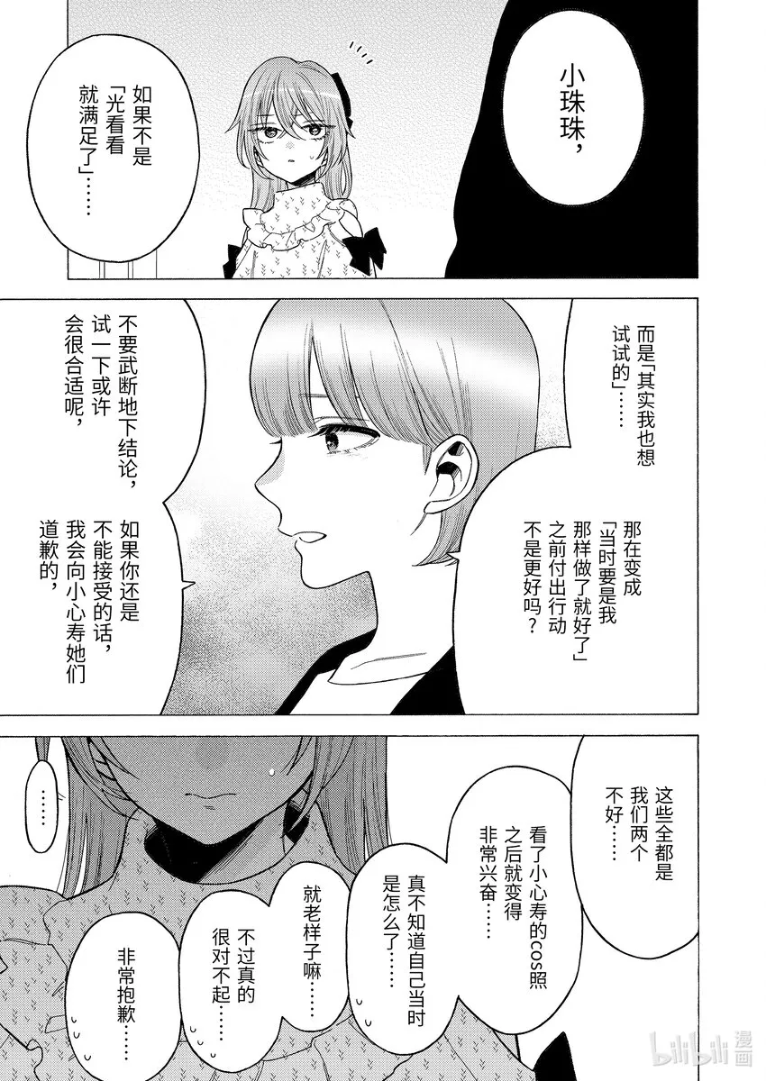 79 79 第15页