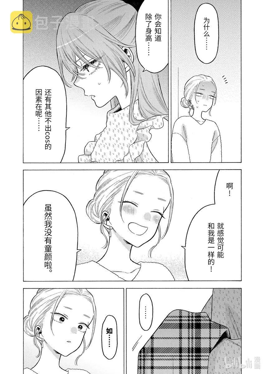 79 79 第16页